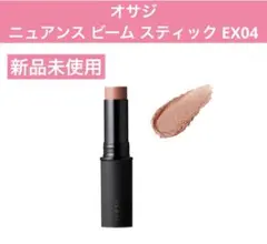 OSAJI オサジ　　ニュアンス ビーム スティックのサムネイル