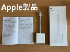 Lightning to USB 3 Camera Adapter Apple