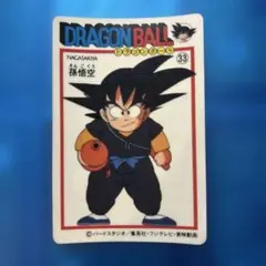 ドラゴンボール カードダス ナガサキヤ シール 33 孫悟空 - メルカリ