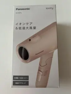 Panasonic EH-NE5L-P ヘアドライヤー