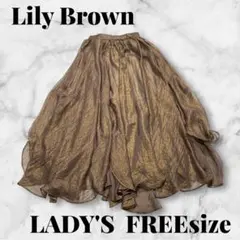 リリーブラウン Lily Brown 光沢シースルーフレアスカート　インナー付のサムネイル