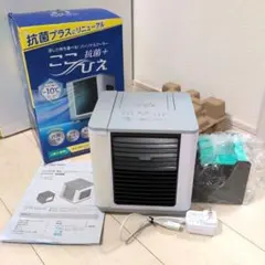 【美品】ここひえ R5 COCOHIE 卓上クーラー 冷風機 替えフィルター付きのサムネイル