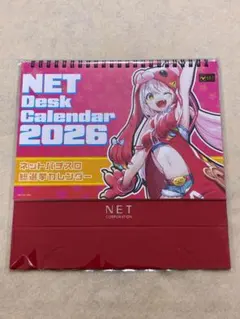 斑鳩様 リクエスト 2点 まとめ商品