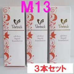 ベルリッチ オイルフリーリキッドファンデーション30ml3本サンプル付き ベルリッチ オイルフリーリキッドファンデーション30ml3本サンプル付き