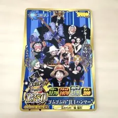 貴重】ワンピース ベリーマッチ アイシー！ モンキー・D・ルフィ