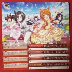 GYC-PR-084 祝!! 2ndシーズン 五等分の花嫁 プロモ 1枚 - メルカリ