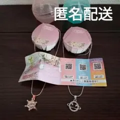 ドラマティックネックレス（誓い、愛の星）ガチャ　　　　　　　　240421⑧