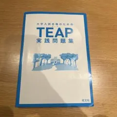 Sechunial様 リクエスト 3点 まとめ商品