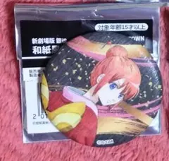 【希少】　銀魂　神楽　ナンジャタウン　缶バッジ 2026年最新】 銀魂 ナンジャタウン 缶バッジ 神楽の人気アイテム