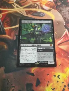 MTG カリスマ溢れる征服者 - メルカリ