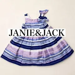JANIE AND JACK ボーダー ワンピース チュール　リボン付きのサムネイル
