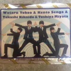 【同梱無料】Kis-My-Ft2 舞祭組 虫除け当番 プレミアムカード