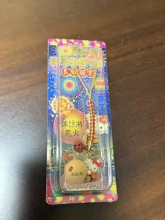 みちママ様 リクエスト 3点 まとめ商品