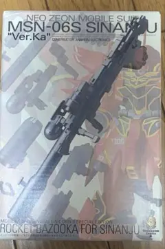 2026年最新】MG シナンジュ バズーカの人気アイテム - メルカリ