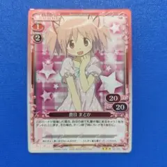プレシャスメモリーズ 03-005 鹿目 まどか プレミアムレア