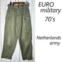 オランダ軍実物 70s 雰囲気抜群 コットン カーゴパンツ 70-75 XS～S