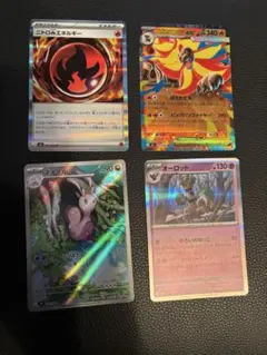 ポケモンカードセット ニンジャスピナー