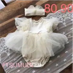 ベビードレス ロンパース 韓国子供服