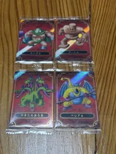 ドラゴンクエスト ウエハース ～ロト三部作～