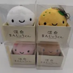 2026年最新】温泉まんじゅうくんの人気アイテム - メルカリ