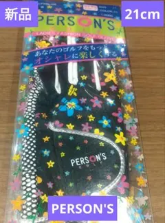 【新品】PERSON'S GOLF レディース ゴルフグローブ 両手用 21cm