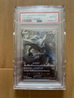 ぴ*照様 ルギアV SR psa10 ぴ*照様 ルギアV SR psa10 - メルカリ