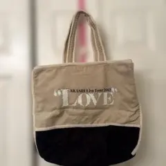 ARASHI Live Tour 2013 LOVE トートバッグ