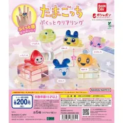 2026年最新】BANDAI タイトル：たまごっち カプセルトイ・ガチャガチャ