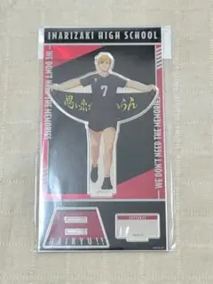 ハイキュー!!　アクリルスタンド ～挑戦者たち～　宮侑