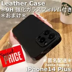 黒 iPhone 14Plusケース M レザーカバー フィルム おしゃれ 韓国