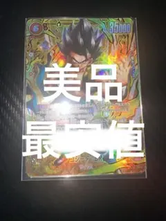 美品】フュージョンワールド 神龍への願い 孫悟空GT SCR☆パラレル