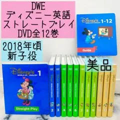 2026年最新】ディズニー 英語 dvdの人気アイテム - メルカリ