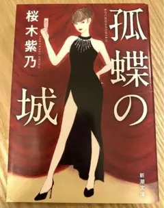 Item thumbnail for item fa7d7cf6-b560-4b7f-bf64-62ed570a8d86