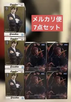 未開封 呪術廻戦 プライズフィギュア まとめ売り 7点セット