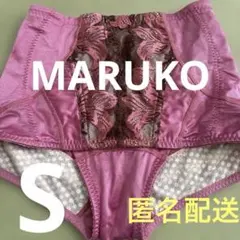 みちこ様 リクエスト 2点 まとめ商品