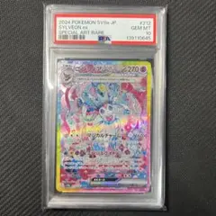 2026年最新】ニンフィアEX sar psaの人気アイテム - メルカリ