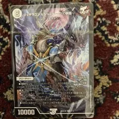 デュエルマスターズ ジョーカーズデッキ 引退品＋??? - メルカリ