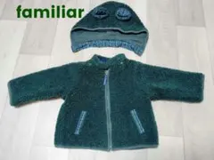 familiar ボアジャケット フード取付外し可　80