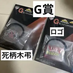 僕のヒーローアカデミアstand upagainG賞アクリルマルチバンド