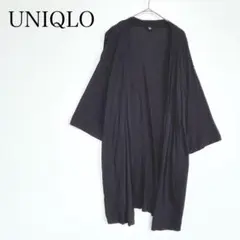 ユニクロ レーヨン100% ロングカーディガン 羽織り ブラック（M） 冷房対策