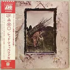 2025年最新】ツェッペリン Ⅳの人気アイテム - メルカリ