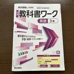 2026年最新】新ワークの人気アイテム - メルカリ