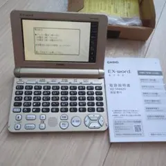 CASIO カシオ EX-word XD-SK6820 電子辞書