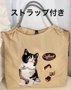 ボールアンドチェーン カファレル