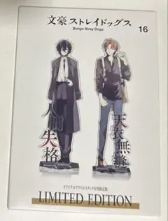 2026年最新】文豪ストレイドッグス 太宰治 アクリルスタンドの人気