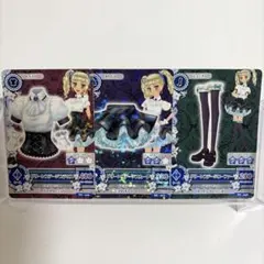 アイカツカード 藤堂ユリカ グリーンステージコーデ 3枚セット