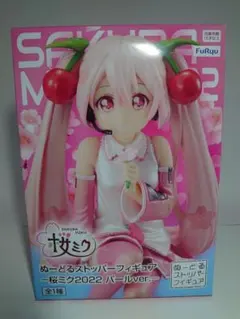 ぬーどるストッパーフィギュア―桜ミク2022パールver.―