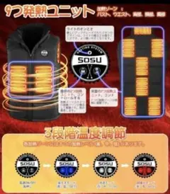 電熱ベスト バッテリー付き 30000mAh 加熱ベスト 軽量 洗える 2XL