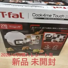 2026年最新】ティファール クックフォーミー 3lの人気アイテム - メルカリ