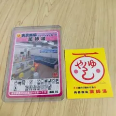 Item thumbnail for item 2eb5016e-9e2b-454e-81e9-3bdc349a8eb8